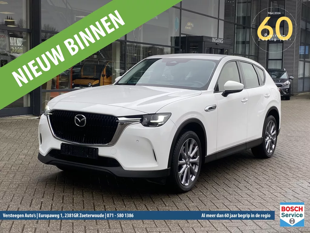 MAZDA Cx-60 2.5 E-Skyactiv PHEV 327pk Aut Exclusive-Line