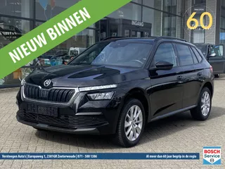 SKODA Kamiq 1.0 TSI Greentech 110pk DSG-7 Ambition