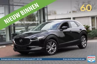 MAZDA Cx-30 E-Skyactiv G 122pk Aut Comfort